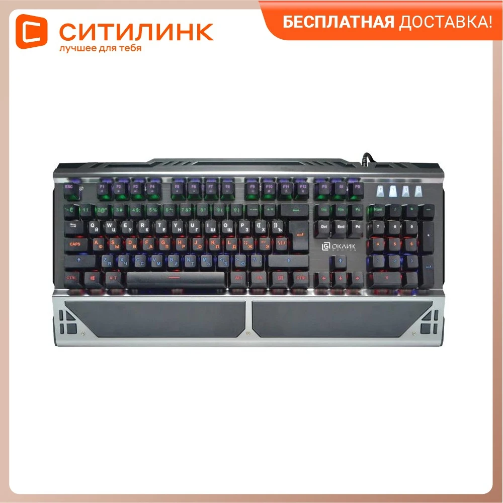 Oklick 980g hummer обзор
