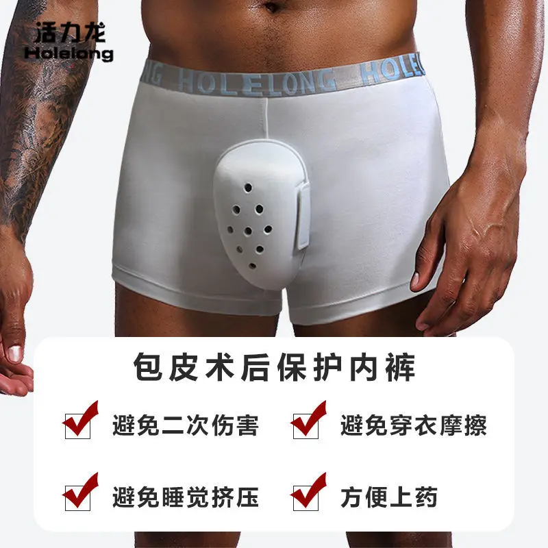 Child Adult Man Penis Protector Boxers for Foreskin Operation Breath Dick Shell Caps Health Care Underwear After Circumcision