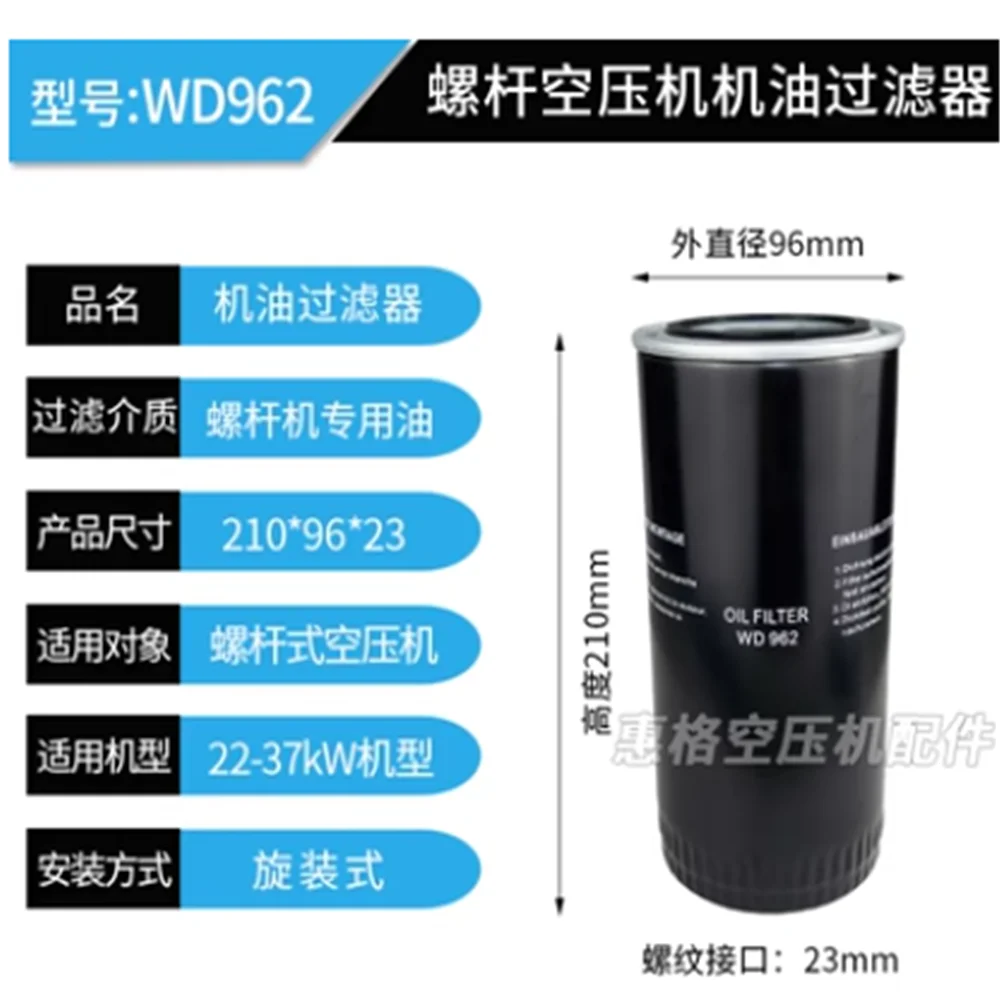 WD719 WD940 WD950 WD962 WD13145 WD1374 WD11102 W920 OL00940 OL00962 66094172EF 66094212EF 25200007-005 506C08982 506C08980 ZGW-1