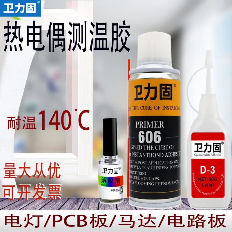 

Weiligu D-3 Glue Thermocouple Glue Temperature Measuring Glue Motor Circuit Board Pcb Board Temperature Rising Glue High Tempera