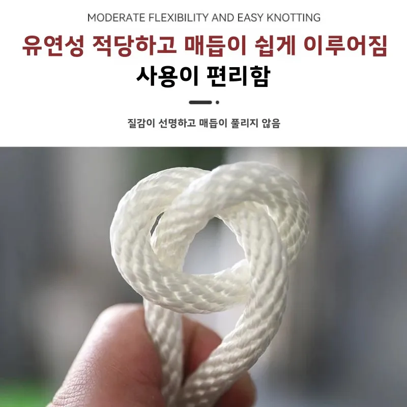 고강도 폴리에스터 로프 풀 위브 트럭 전용 로프 보트 다이빙 펌프 화물 고정 로프 내구성 로프