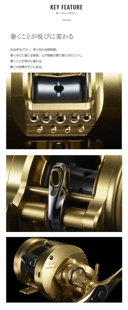 Shimano Calcutta 100 Specs Shimano Calcutta Conquest 100 Fishing