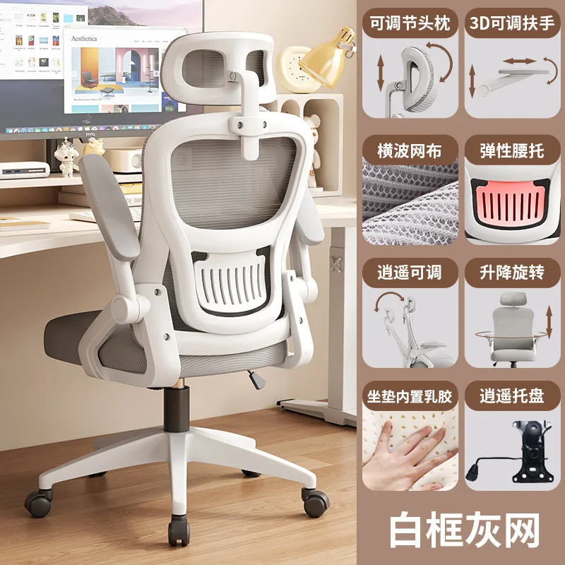xiaoyao-headrest-2