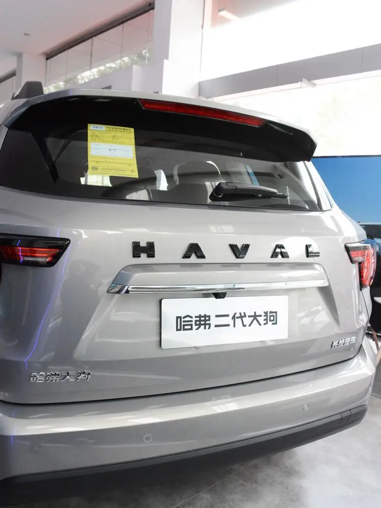 만리 장성 Haval 자동차에 대한 자동차 블랙 로고 엠블럼 새로운 로고 전면 네트워크 트렁크 후면 스티커 바디 데칼 1pc