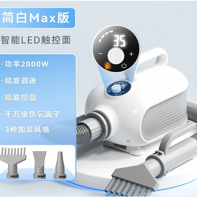 

Drying Box for Pet, Standing Blower,Portable Cat Brush Dryer,Big Pet Shop Blower,Blow Dry Dog Grooming Accessories,Pet Supplies