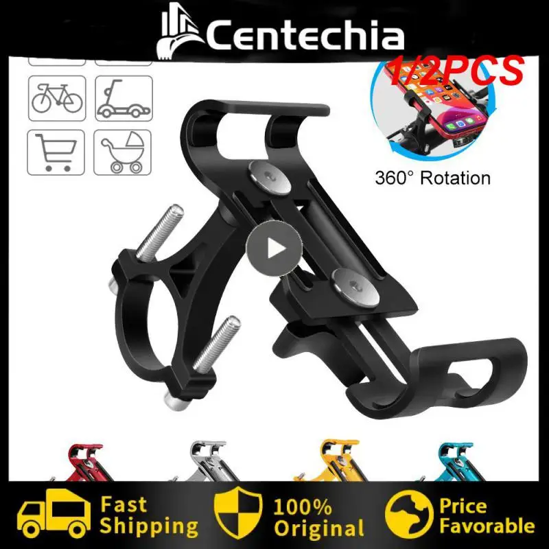 

1/2 шт., нескользящий держатель для телефона из алюминиевого сплава