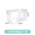 Small Storage Box
