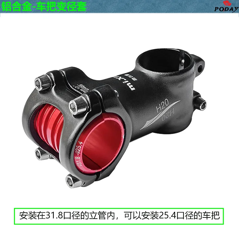 Bicycle Handlebar Shim Spacer Stem Reducer - Size Reducing Bushing Sleeve Adapter