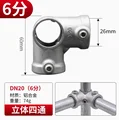 25mm-jiao4T