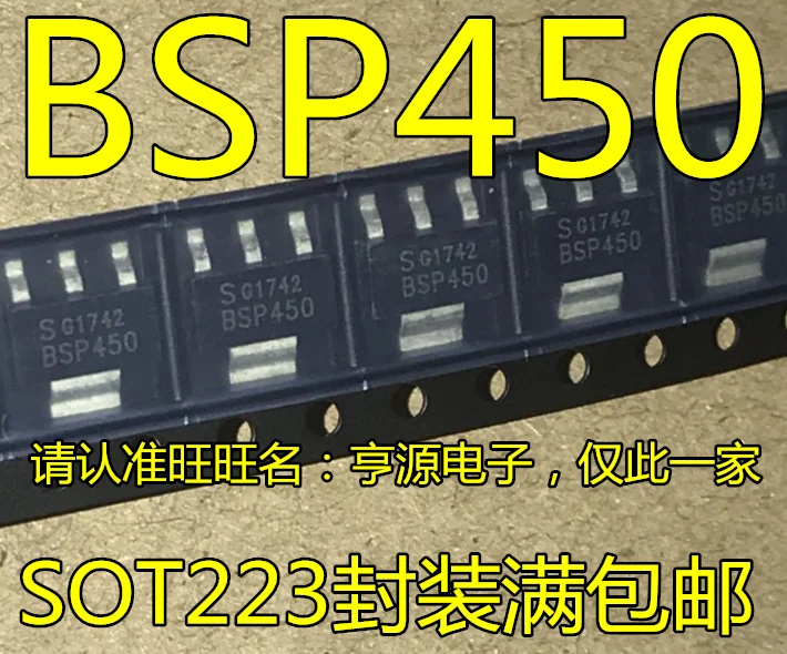 

5 шт. BSP450 sotmos Original