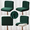 Super Velvet Short Back Chair Cover Stretch Bar Stool Chair Cover for Dining Room Hotel Banquet Club Home Decor Chair Slipcovers 2