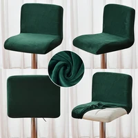 Super Velvet Short Back Chair Cover Stretch Bar Stool Chair Cover for Dining Room Hotel Banquet Club Home Decor Chair Slipcovers 2