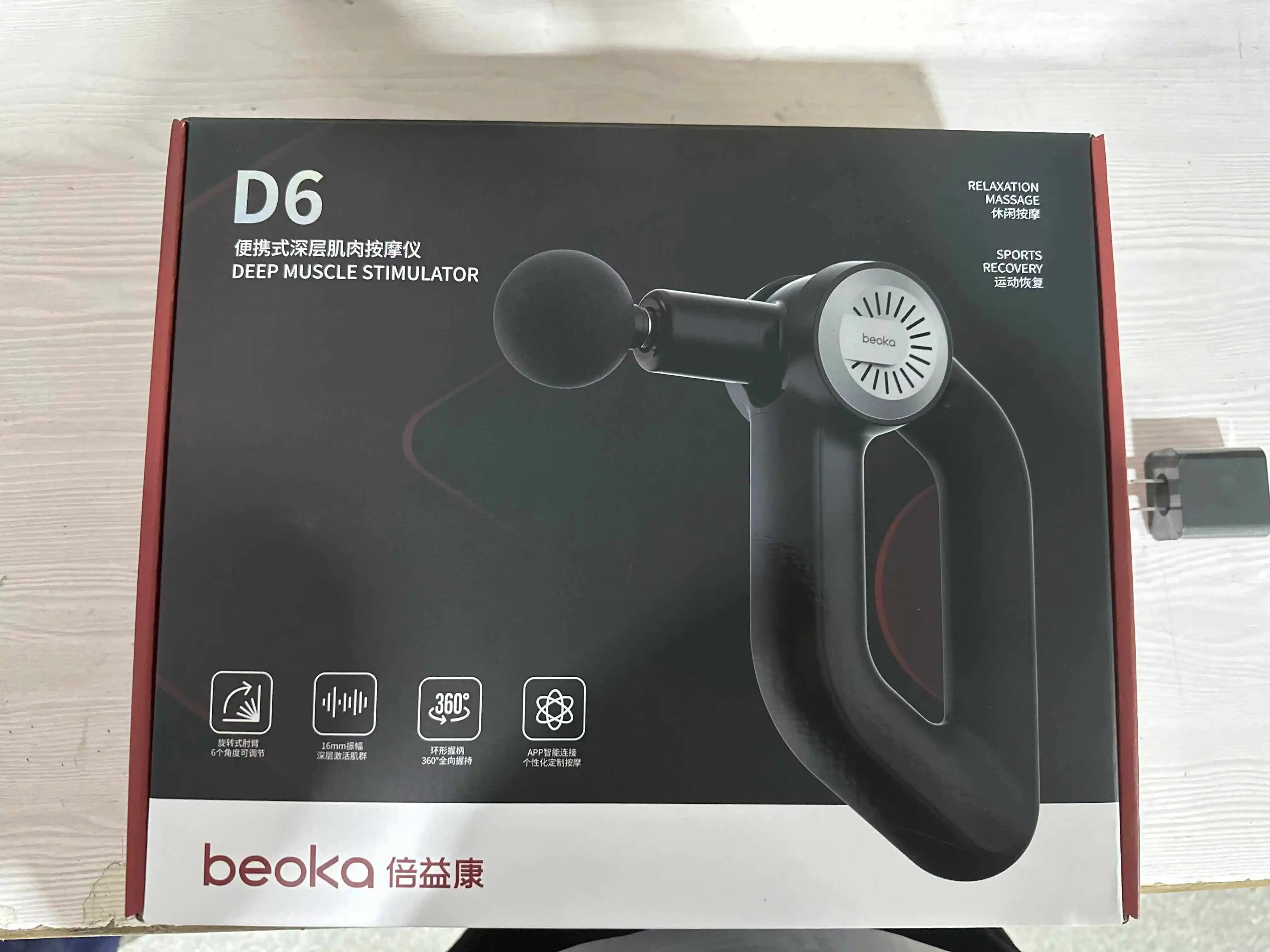 Beoka D6 professional body massager high frequency vibration fascial muscle gym massage gun heated function beauty instrument