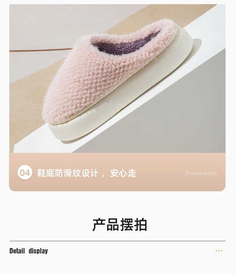 Comwarm Winter Warme Hausschuhe Für Frauen Männer Hause Flauschigen Pelzigen Hausschuhe Neue Mode Weiche Plüsch Plattform Nicht Slip Schlafzimmer Rutschen – Detail 14