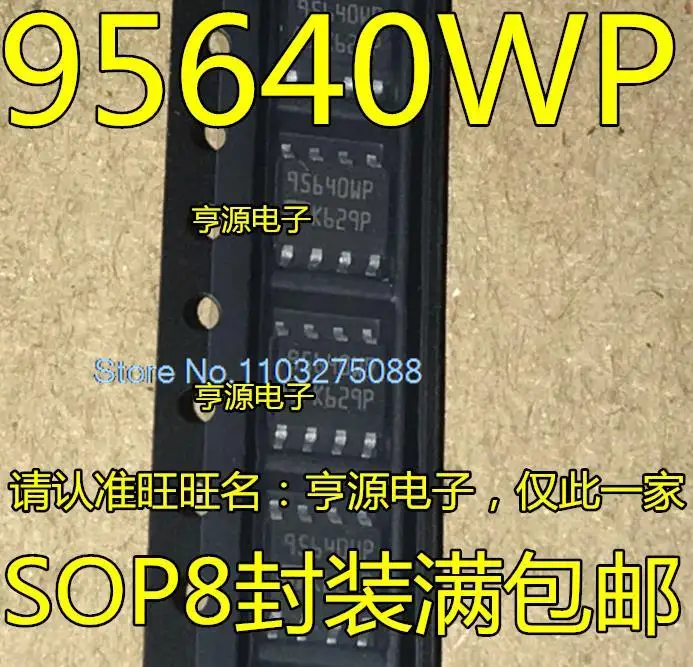 

(10 шт./лот) 95640WP 9S640WP M95640-WMN6TP ST95640WP новый оригинальный стоковый чип питания