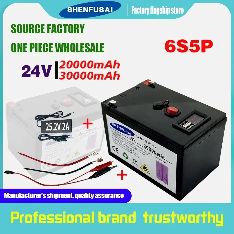 

18650 rechargeable lithium battery pack, 24V 6S4P, built-in BMS, with USB, lighting fixtures, mobile phone, outdoor power supply