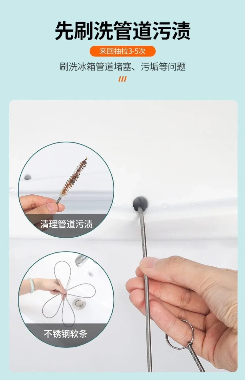 Refrigerator Drain Dredge Brush Water Dredging Tool Water Tube Cleaning Coil Cleaning Set Long Flexible Refrigerator Scrub Brush