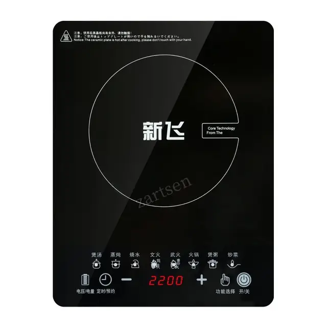Electric Magnetic Induction Cooker Household Waterproof Panel Boiler Hot Pot Cooking Stove Kitchen Stir-fried Cooktop