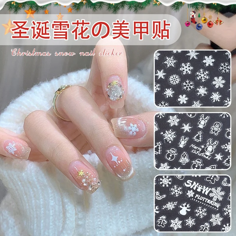 5D Embossed Christmas Snow White snowman Sticker Nail Stickers Simple DIY Art Manicure Decals For Nail Tips Beauty