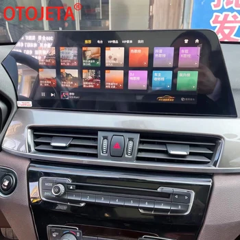12.3" For BMW X1 F48 2016 - 2019 Android Auto Blade Screen GPS Navi 4G WIFI Stereo Car Radio Multimedia Player Carplay Head Unit