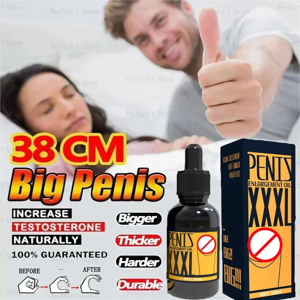 Give you a strong man as a reward. Men's massage essence