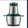 Electric Meat Mincer Grinder Stainless Steel Chopper 2L Food Processor Garlic Mud Maker Blender Large Capacity Kitchen Utensils 1