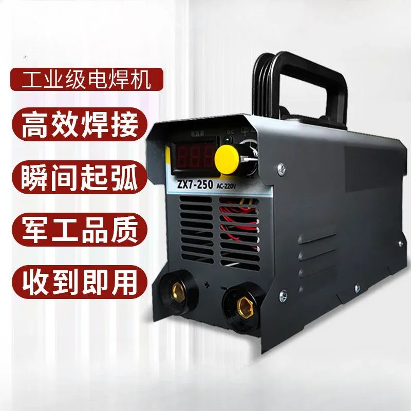 220v Household Industrial Full Set of Accessories Portable Small Voltage Welding Machine Spot Welding Machin Multi-board Machine 2