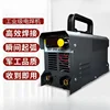 220v Household Industrial Full Set of Accessories Portable Small Voltage Welding Machine Spot Welding Machin Multi-board Machine 2
