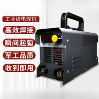 220v Household Industrial Full Set of Accessories Portable Small Voltage Welding Machine Spot Welding Machin Multi-board Machine 2