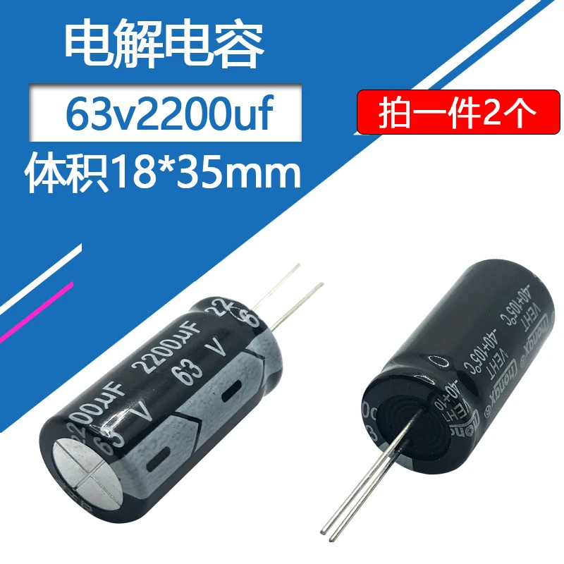 Алюминиевые Электролитические Конденсаторы 63v2200uf 18x3 5 мм 2200uf63v 63v2200mf 2200mf63v 63wv 2200mfd 63vdc 2200uf 63v 3300uf 4700uf 63v