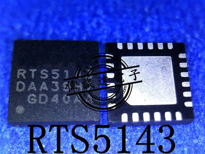 

10 шт., планшетов, модели 5143 QFN24, новинка