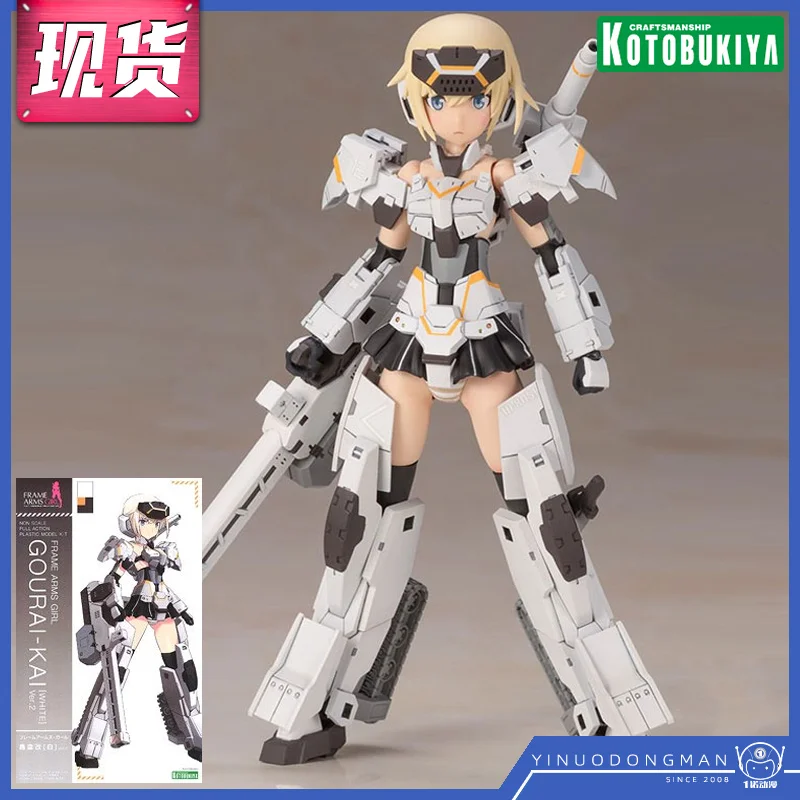 

[In Stock] Original Genuine FG032 Gourai-Kai Ver.2 White Version Kotobukiya Frame Arms Girl Anime Figure Mobile Suit Girl