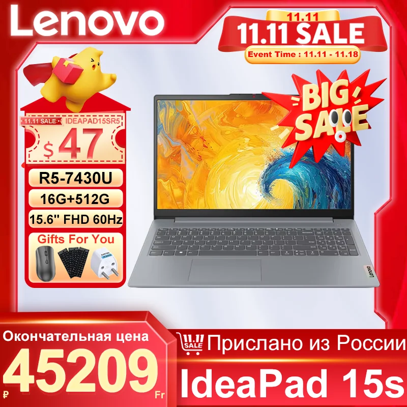Lenovo IdeaPad 15s R5 7430U 16G 512G 15.6-Inch FHD Screen