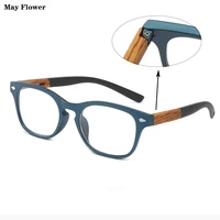Retro Wood Grain Reading Glasses Men Women Unbreakable Square Full Rim High Quality Magnifying Presbyopic Glasses Blue +150 250 1