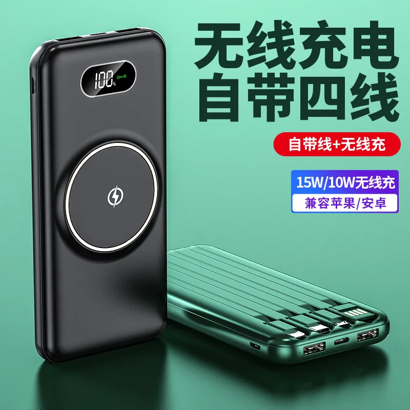 

Wireless charging Bank convenient 20000 mah with cable fast charging display mobile power