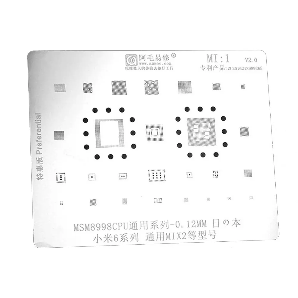 Amaoe Stencil MI1-MI14 For Xiaomi Redmi Phone CPU RAM PMIC AUDIO WIFI Power Charger IC Chip BGA Reballing Stencil Huimintong amaoe hu2 bga reballing stencil for huawei hi6250 hi6220 hi3660 hi6620 hi cpu ram ic chip steel mesh tin plant net repair tools