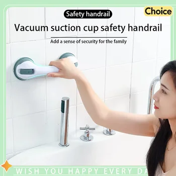 New Safety Bathroom Suction Cup Handrail Grab Bar Anti Slip Toilet Support Handle No Drill Installation for Elderly Kids Adults