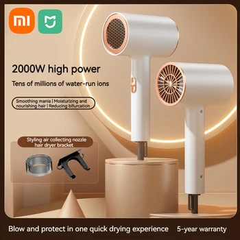 Xiaomi Mijia 2000W 고속 헤어 드라이어 음이온 헤어 케어 항온 고속 건조 헤어 홈 블로우 드라이어 저음 소음 감소