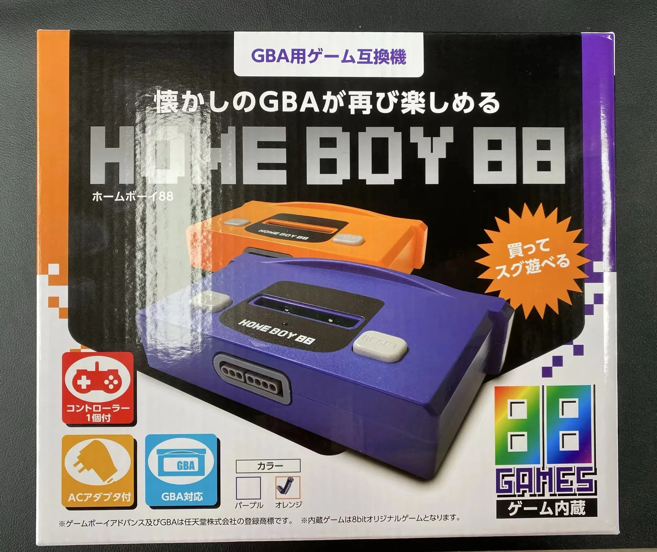 Home Boy 88 GBA TV Console HBA-06 Homeboy 88 Gameboy Advance