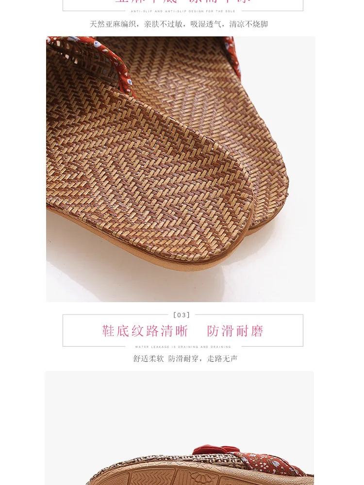 2022 New Linen Slippers Women Summer Bamboo Mats Home Slippers Wooden Floor Shoes Women Eva Soft Sole Beach Slippers Shoes Women