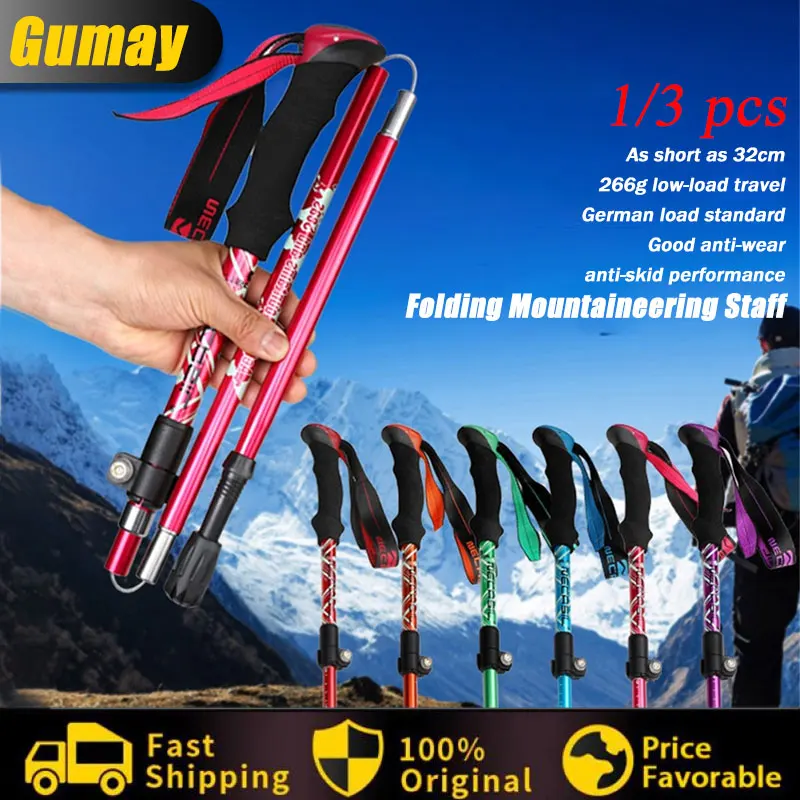 

1/2/3 шт., трость из алюминиевого сплава