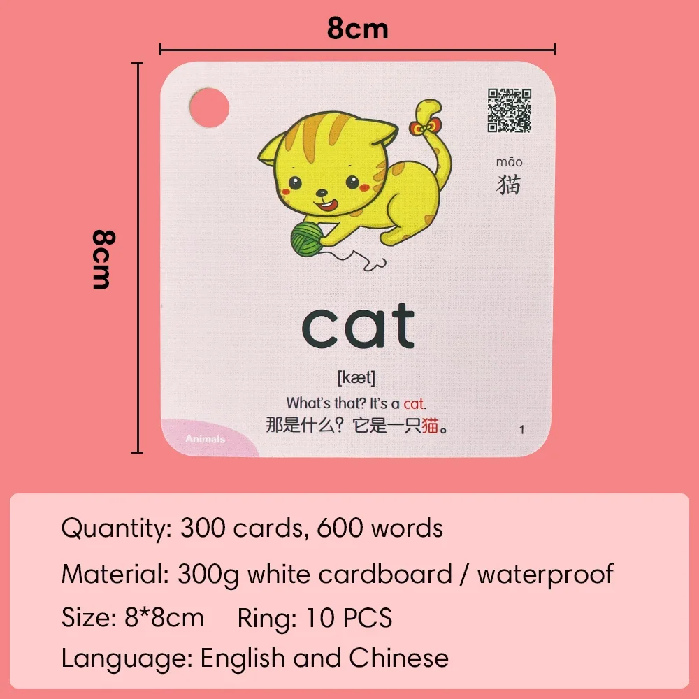 300 Cards Kids English Words Learning Cards English and Chinese Bilingual FlashCard Animals Number Color Shape Educational Toys 4