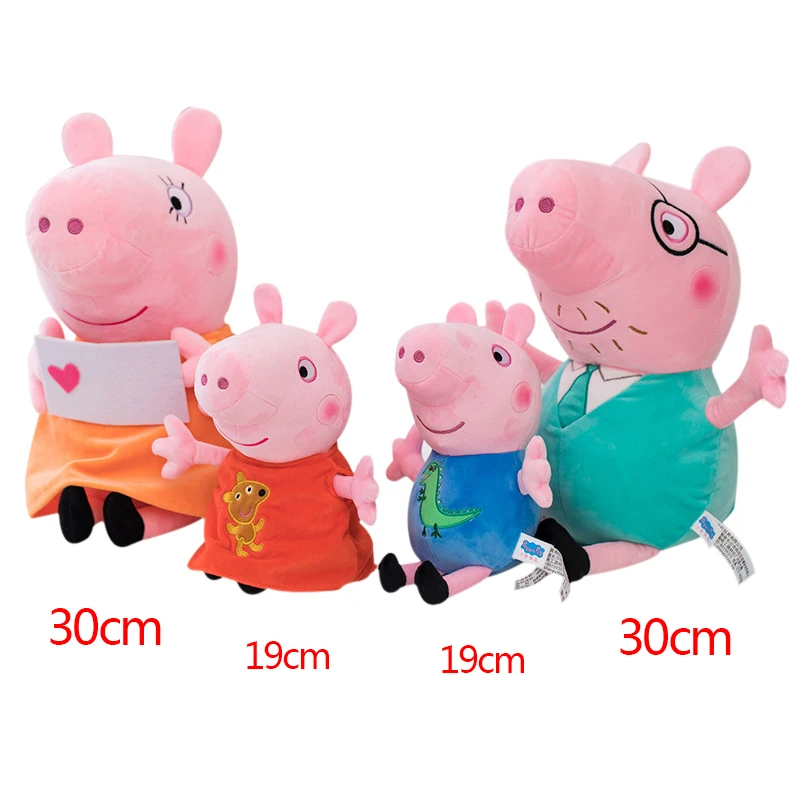 thumbnail image 1 of Juego de 4 piezas de Peppa Pig, peluche de dinosaurio, oso de peluche, familia George, muñeco de peluche, decoración de fiesta, regalo para niños, 1 of 5