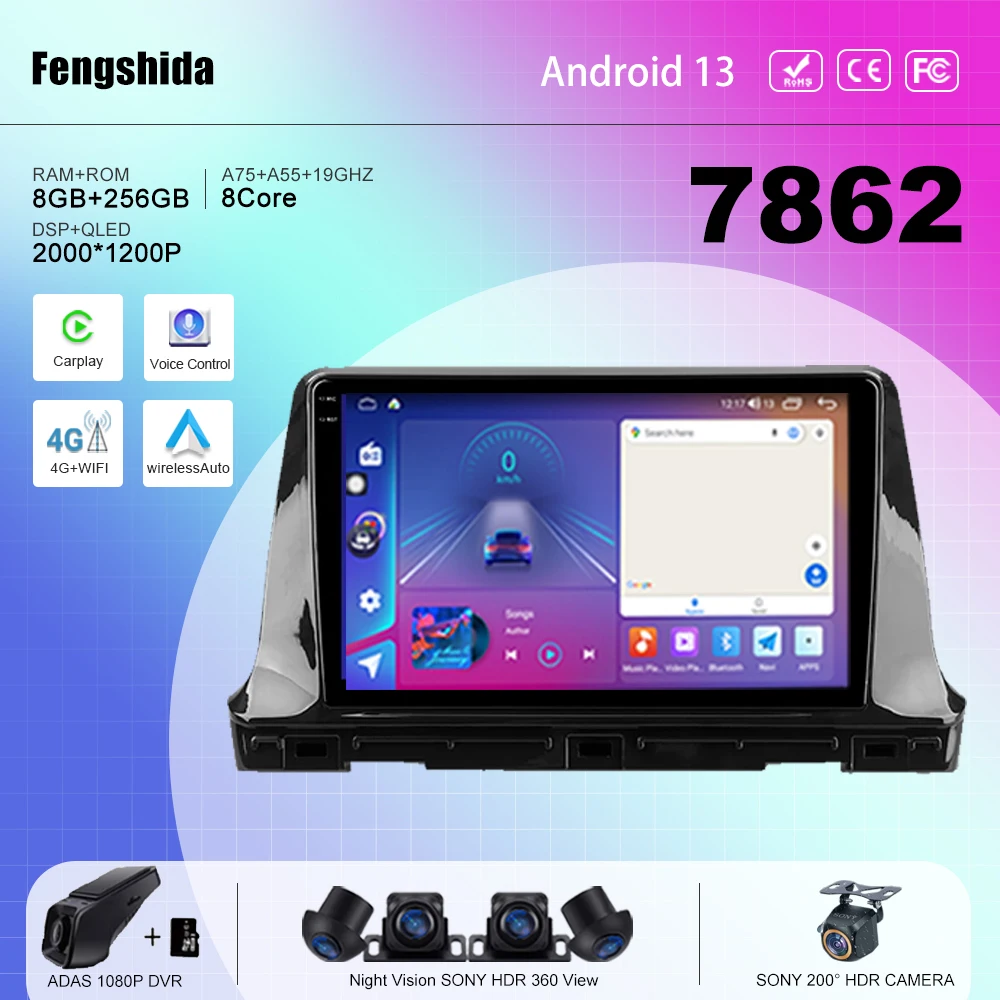 

7862 ЦП Android 13 для Kia Seltos SP2 2019 - 2023 автомобильное радио стерео головное устройство мультимедийный плеер навигация № 2din DVD 5G WIFI