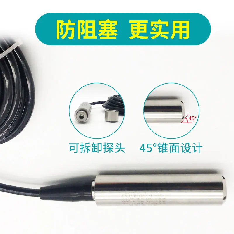 12-24VDC H2O Liquid level sensor integrate level transmitter input type water sensor 4-20ma 10m range 10m cable 15m 20m 25m 40m