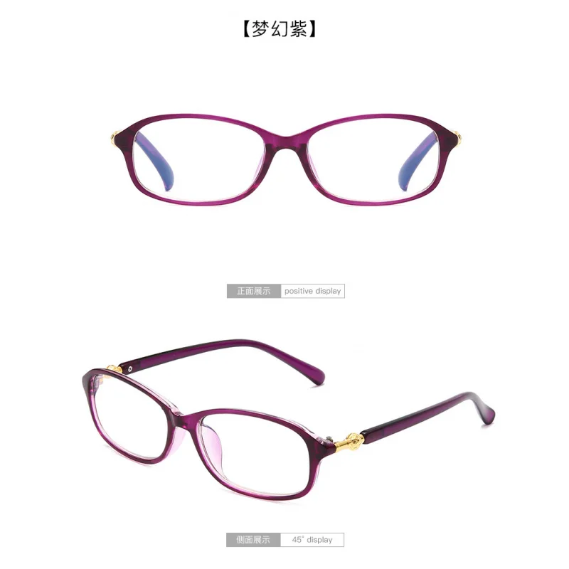Stylish Blue Light Blocking Reading Glasses
