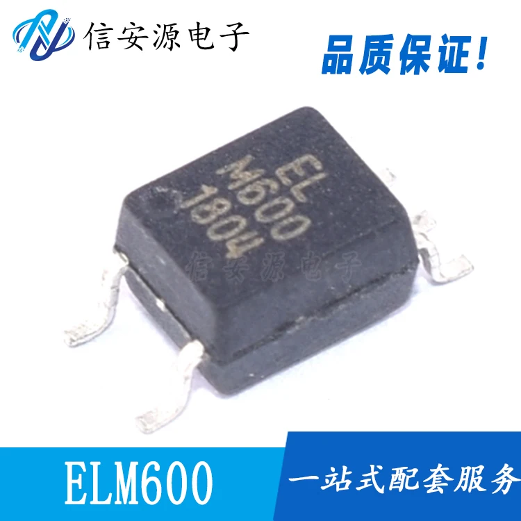 

10 шт. 100% оригинальный новый оптрон ELM600 M600 ELM600 SOP-5