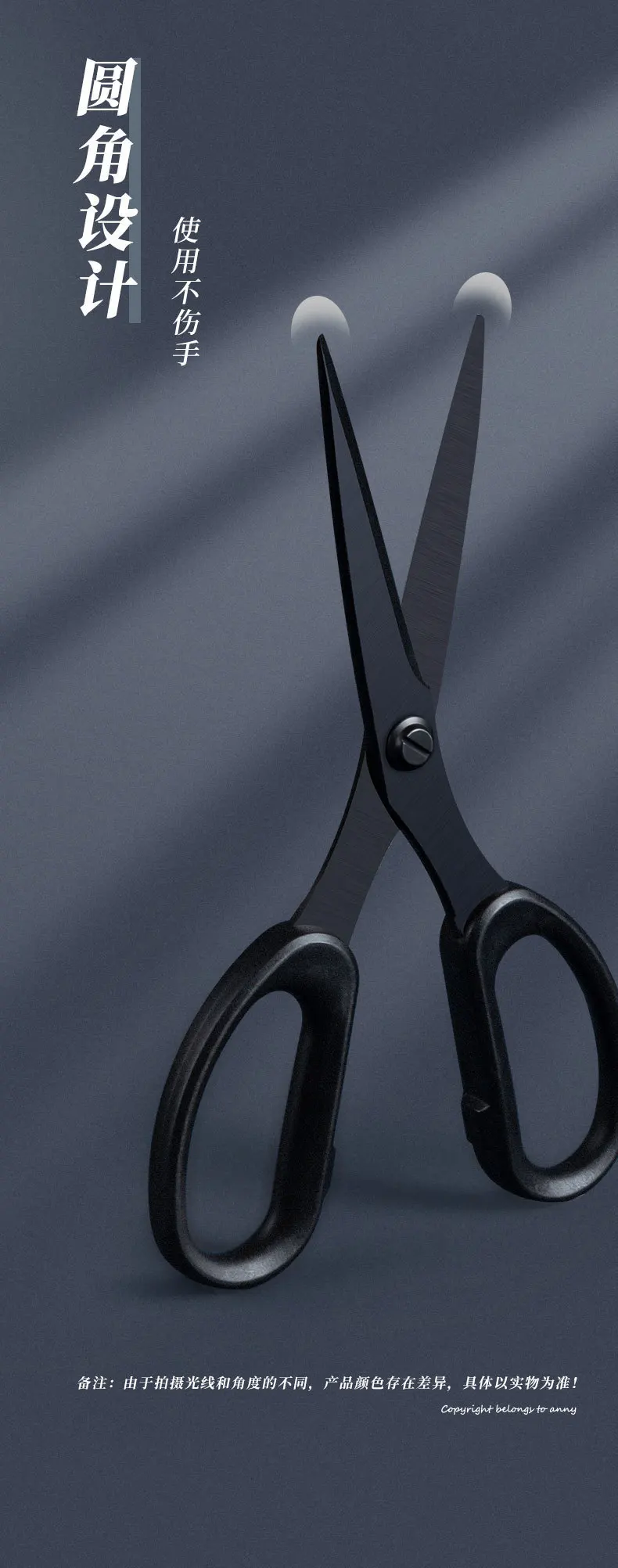 Deli Black Blade Scissors All Purpose Non Stick Stainless Steel Craft –  AOOKMIYA