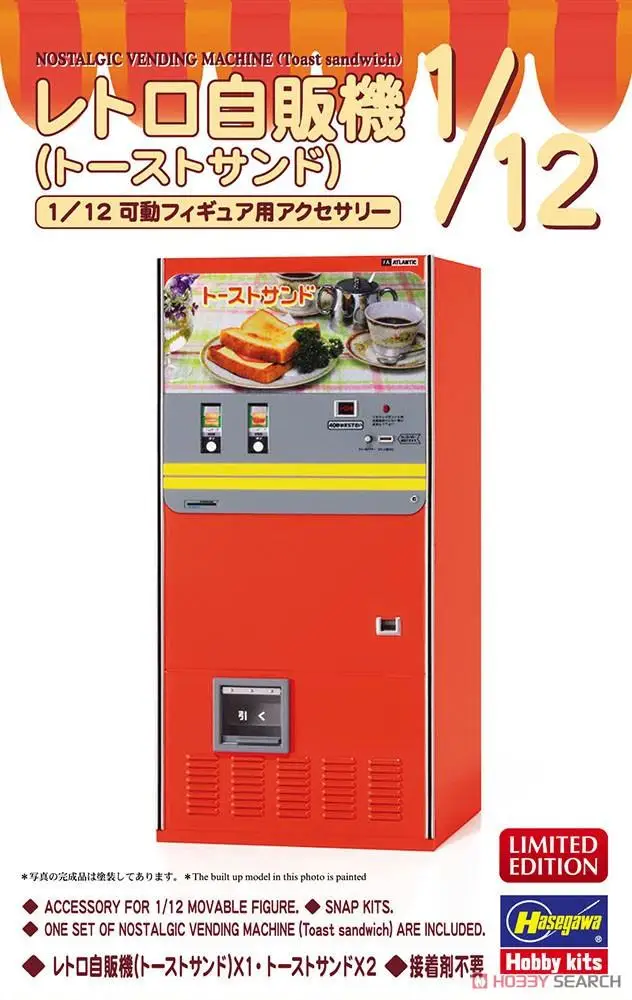 Hasegawa 62201 1/12 Distributore Automatico Retrattile (Toast Sandwich)