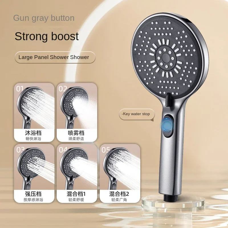 Five functions of large water booster filter handheld household spray silicone panel rosette shower head bathroom 5